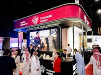 Международная промышленная выставка «ИННОПРОМ. САУДОВСКАЯ АРАВИЯ»